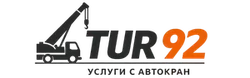 Тур 92 - Автокран под наем Велико Търново